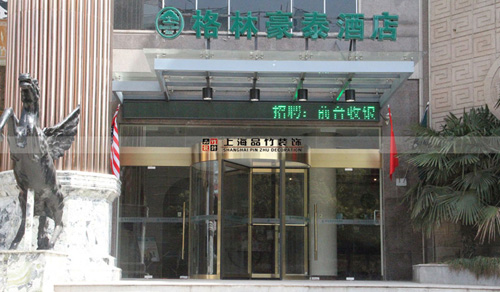 江蘇如皋酒店裝修