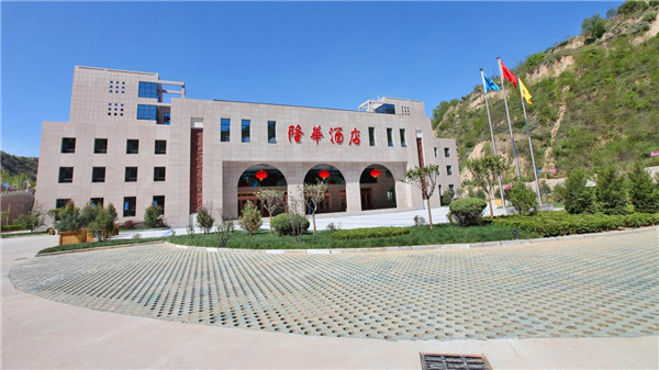 延安設計酒店