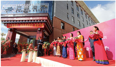 云蔓酒店（香格里拉店）于8月10日盛大開業