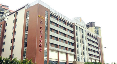 4星級酒店設計：廣州紅堡酒店 