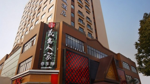 義烏酒店設計公司哪家專業