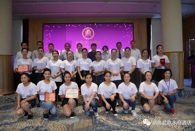 湖南君鼎水府酒店設計
