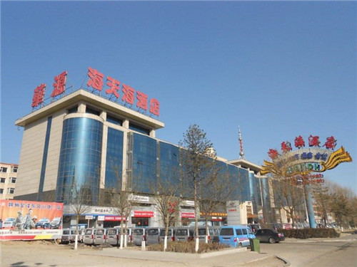 朔州設計酒店公司