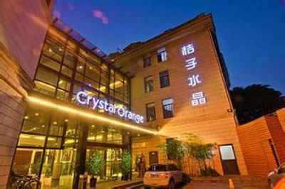 精品酒店設計：桔子水晶酒店