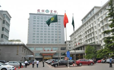 四星級酒店設計：北京國誼賓館