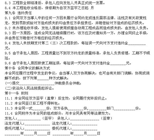 五星級酒店裝修設計公司
