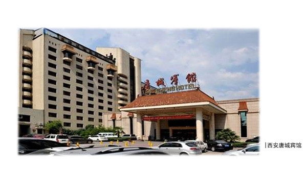 西安精品酒店設計公司哪家好？