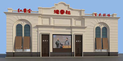 中國婚慶一站式服務酒店創始人-“于勾”