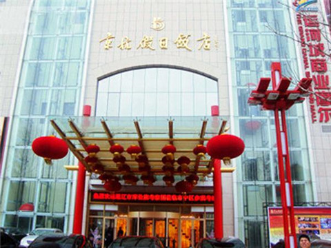 濟寧酒店設計公司哪家好