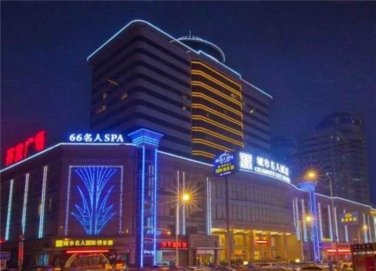 襄樊精品酒店設計公司