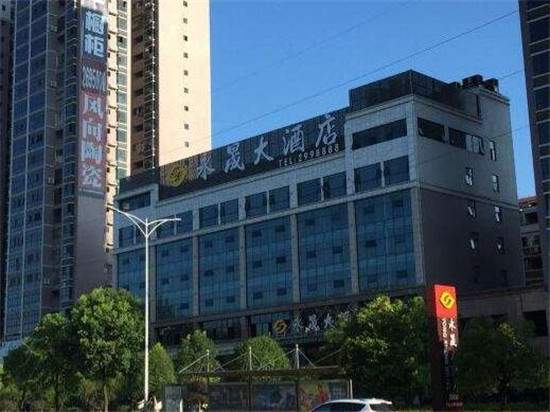 比較知名的懷化精品酒店設計公司有哪些