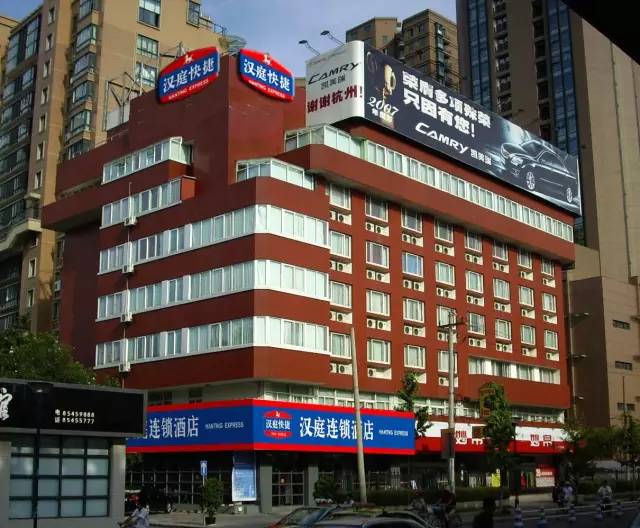 漢庭酒店裝修