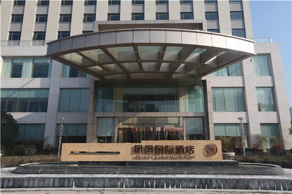 安康精品酒店設計公司