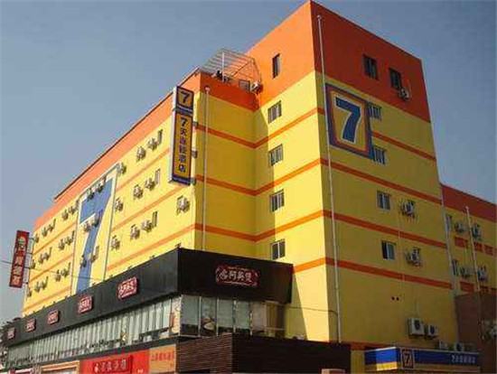 泊頭精品酒店設計