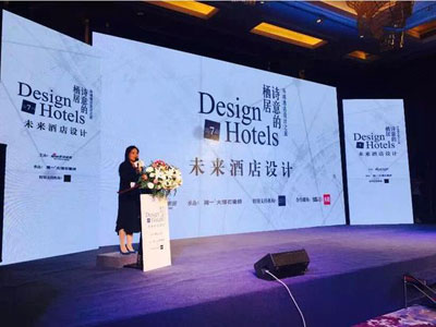 2016環球酒店設計之旅