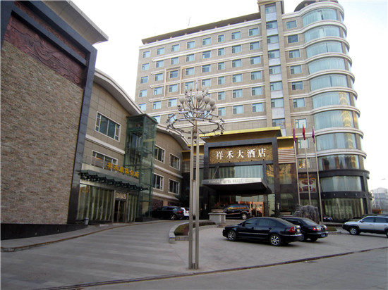 陽泉精品酒店設計公司