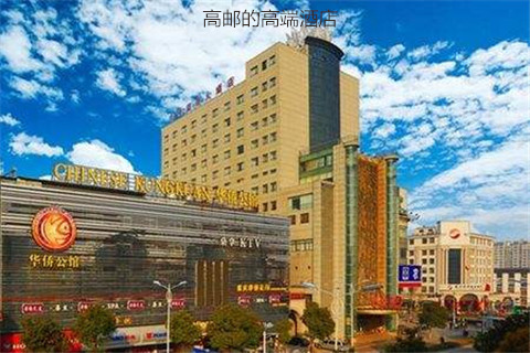 高郵酒店設計公司哪家好