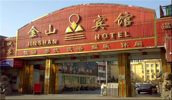 邯鄲精品酒店設計公司