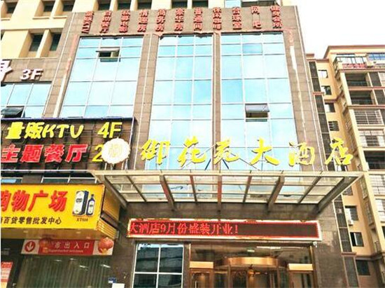 湘潭精品酒店設計公司哪家有