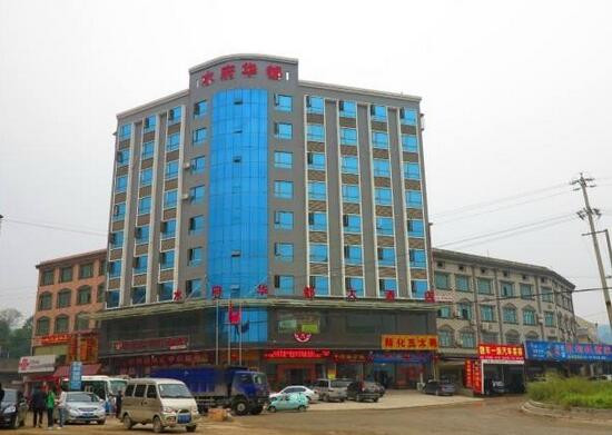 湘鄉精品酒店設計公司哪家好