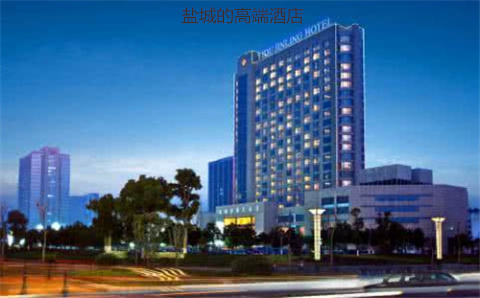 鹽城酒店設計公司哪家好