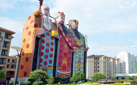 中國廊坊天子酒店