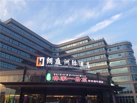 溫嶺酒店設計