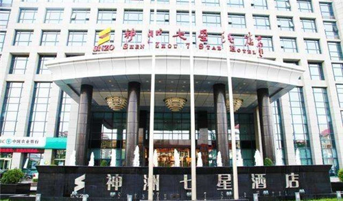 石家莊酒店設計公司哪家好