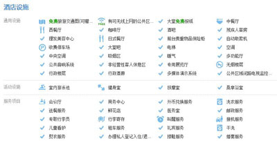 上海靜安酒店設計：上海四季酒店