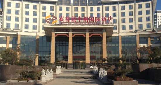 漯河不錯的精品酒店設計公司