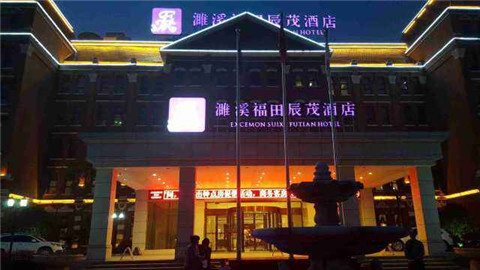 品竹酒店設計