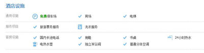 漢庭酒店設計：漢庭酒店|上海陸家嘴軟件園店