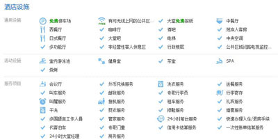 上海虹口酒店設計：上海外灘悅榕莊