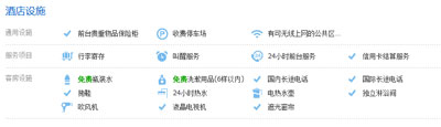 全季酒店設計：全季酒店|上海虹橋吳中路店
