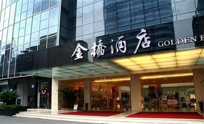 廣州酒店裝飾設計公司哪家專業