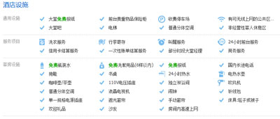 漢庭酒店設計:漢庭酒店|上海虹橋中山西路店