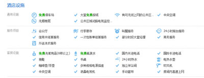 全季酒店設計：全季酒店｜上海徐家匯肇嘉浜路店