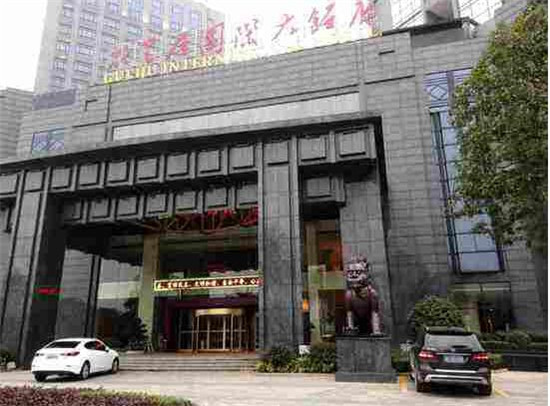 湘潭精品酒店設計公司哪家有