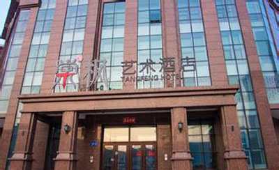 藝術酒店設計：沈陽棠楓藝術酒店