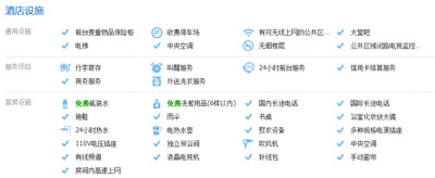 全季酒店設計:全季酒店|上海陸家嘴八佰伴店