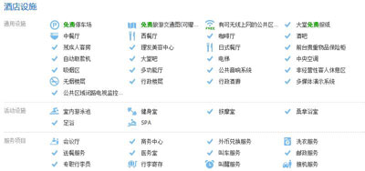 上海普陀酒店設計：上海國豐酒店