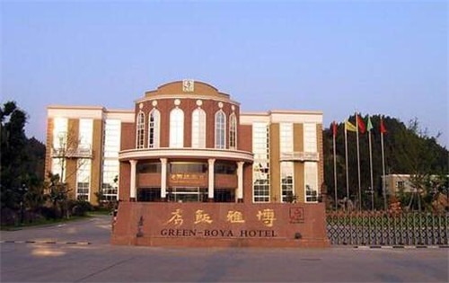 資陽精品酒店設計公司