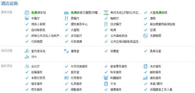 上海普陀酒店設計：上海新發展亞太JW萬豪酒店