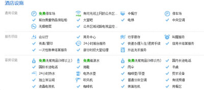 全季酒店設計：全季酒店|上海松江體育中心店