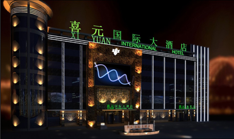 安徽酒店設計