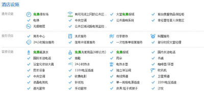 全季酒店設計：全季酒店|上海江橋店
