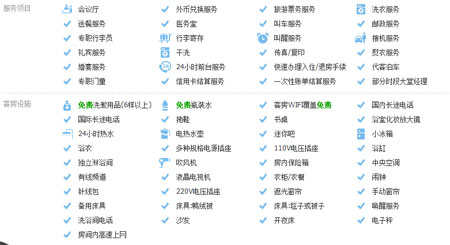 上海奉賢酒店設計：上海悅華大酒店