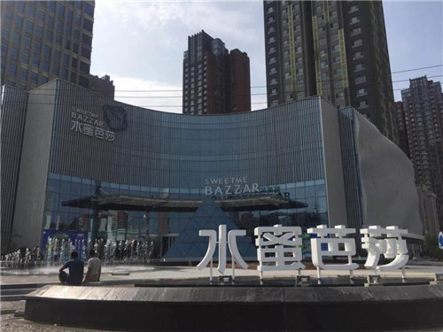 晉中精品酒店設計公司哪家比較好