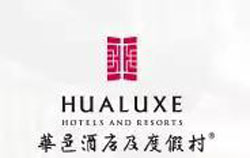 品竹裝飾：歡迎投票選出你最喜歡的酒店品牌四