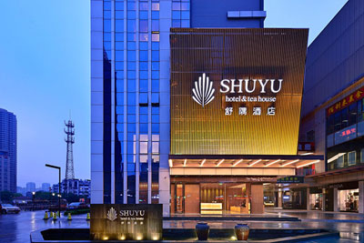 文化主題酒店設計：無錫舒隅酒店